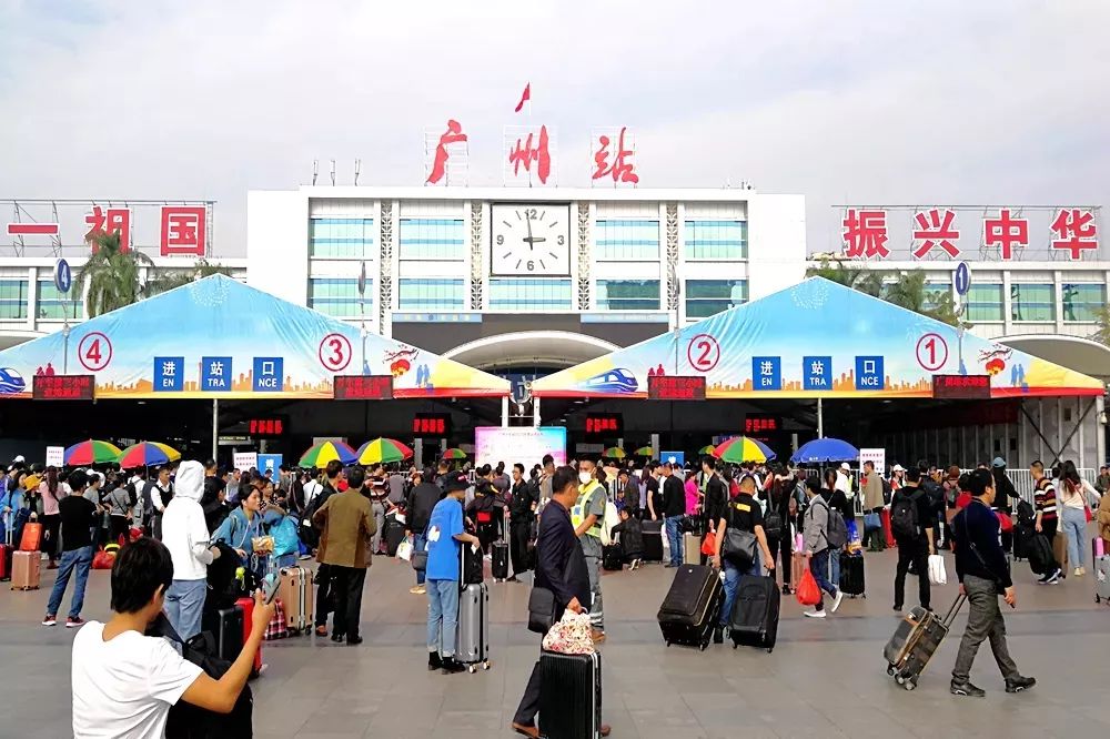 广州高铁站东莞高铁站包车接送
