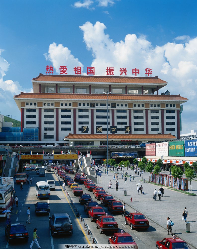 广州高铁站罗湖口岸接送