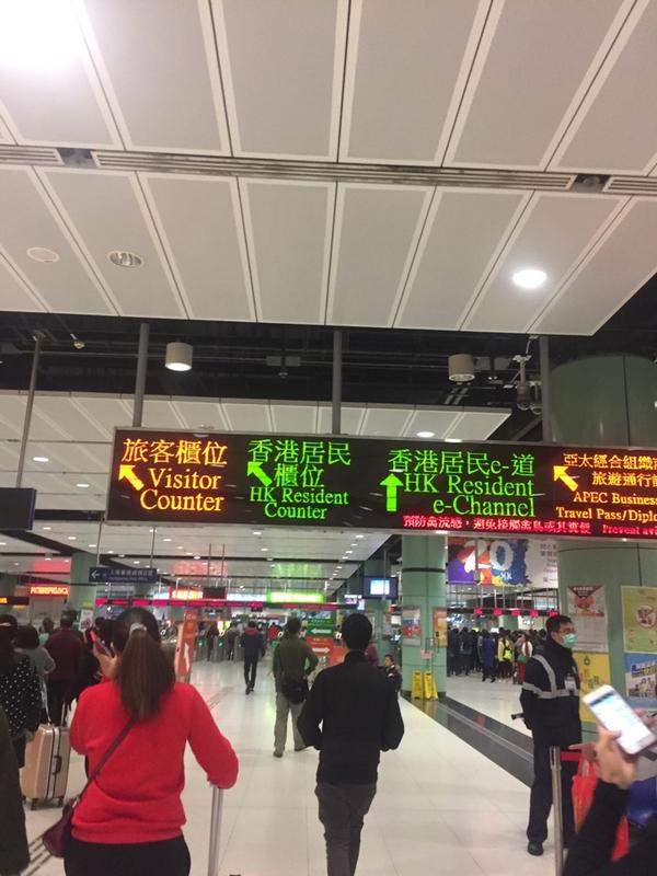 广州高铁站深圳口岸约车接送