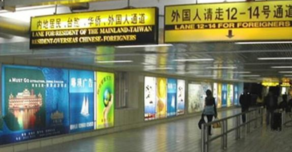 广州高铁站蛇口口岸接送服务