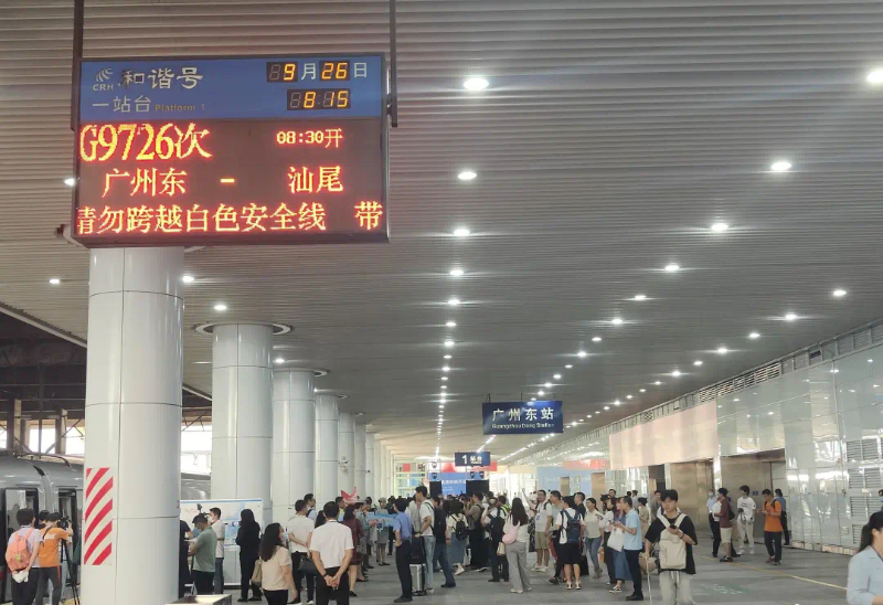 广州高铁站广州高铁站接送服务