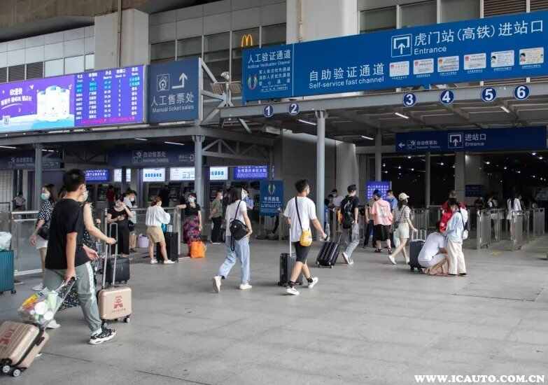 广州高铁站广州站预约车接送